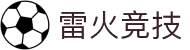 雷火·竞技(中国)-全球领先的电竞赛事平台