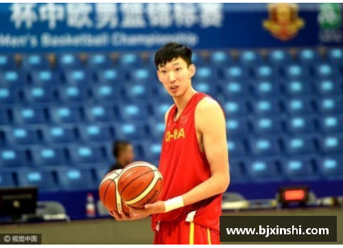 周琦NBA选秀之路与他在中国篮球的传奇经历